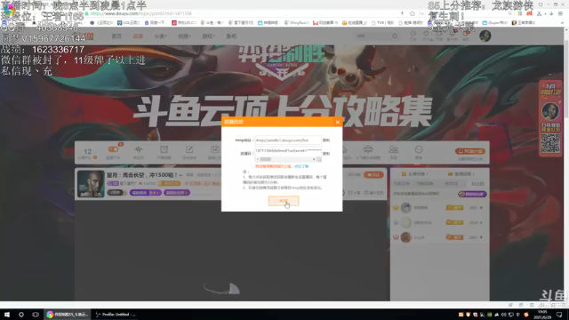 【2021-06-29 19点场】雪下望月7：望月：鹰击长空，冲1500啦！~