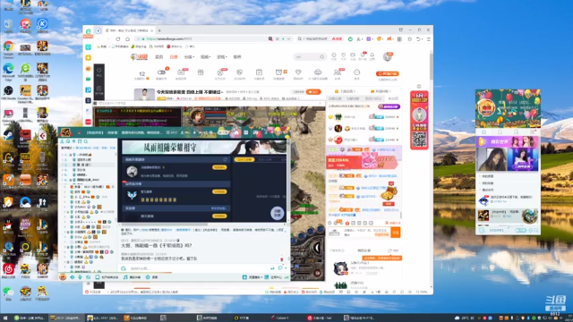 【2021-06-28 22点场】雨神丶：今天双倍亲密度 四倍上限 不要错过~