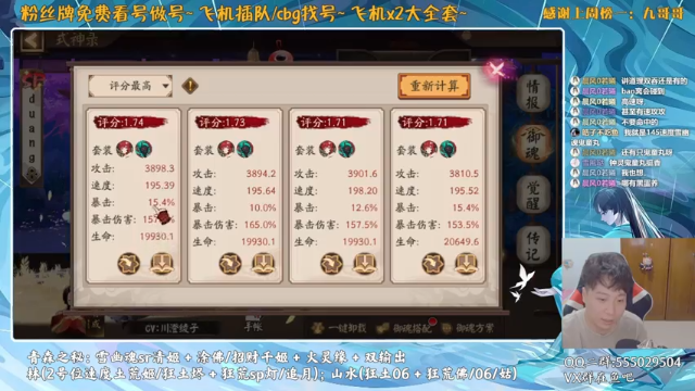 【2021-06-29 01点场】血墨丶：对萌新最友好的直播间