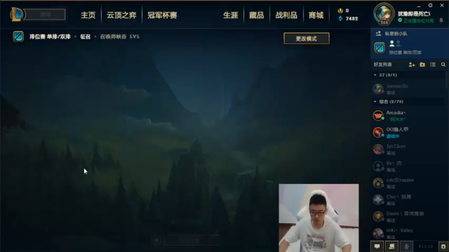 【2021-06-29 10点场】萌面酥：二台：峡谷之巅钻二一步之遥 冲鸭