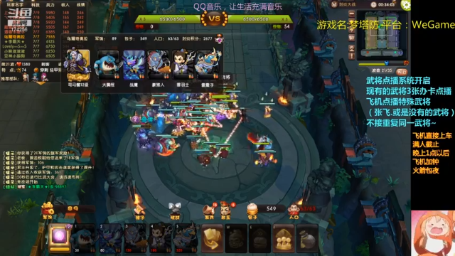 【2021-06-28 22点场】皮小乌：乌：加班晚上8点左右来~