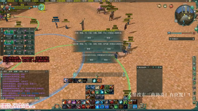 【2021-06-29 18点场】丶月咒：【剑三缘起】英雄战宝1-6开荒！！！！