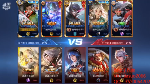 9-4-4元歌MVP，塔下冲锋，完好归来，小秀一波