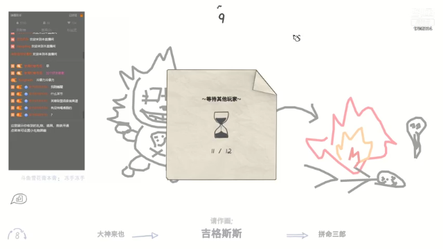 全场最佳