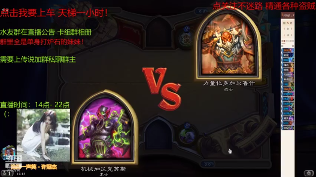 【2021-06-28 16点场】吃洋芋的瓦莉拉：无情的传说机器