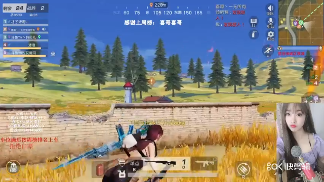 6.28《荒野行动吃鸡素材》..
