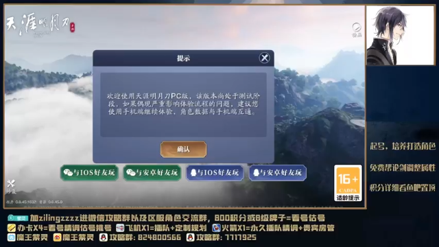 【2021-06-29 18点场】魔王紫灵：紫灵:专业看号估号调号，每晚21点免费看