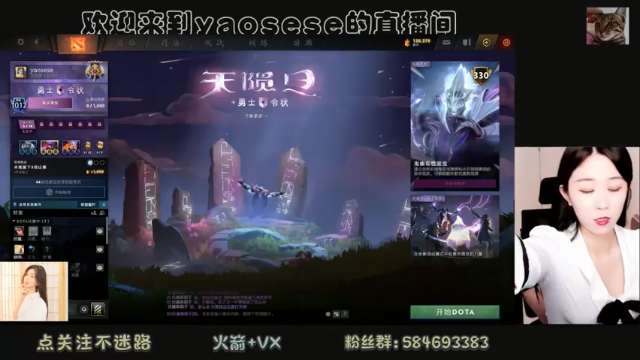 【2021-06-26 21点场】yaosese：是是非非全放下，开开心心多好啊