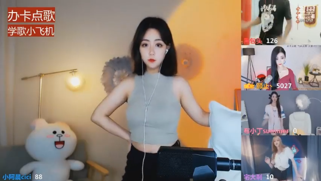 美女主播连麦，表演跳舞真好看啊