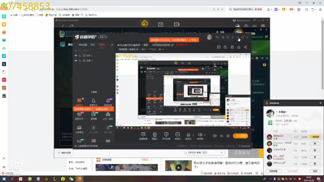 【2021-06-28 18点场】麦乐1：麦乐老婆代播