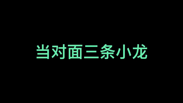 吃完饭去咯