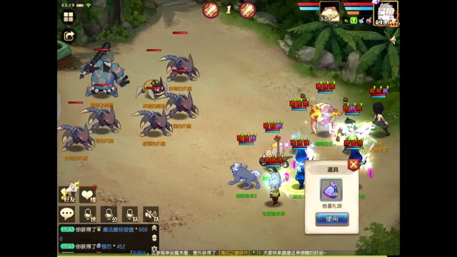 【2021-06-29 03点场】给我种小草莓：【妖精的尾巴：魔导少年】日常活动驱魔~