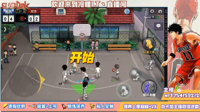 【2021-06-28 22点场】冷瞳LT丶：努力加油多学多练！