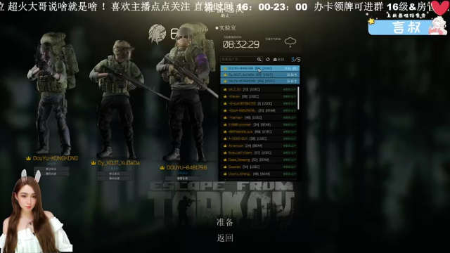 【2021-06-29 19点场】九九JI0JI0：【JI0JI0】狂欢啦！！！