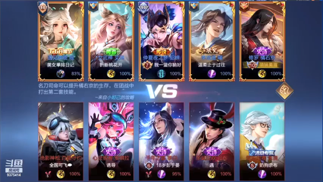 15-7橘右京，爆炸输出轻松拿下MVP