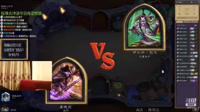 劣势反杀，连人带怪一波带走