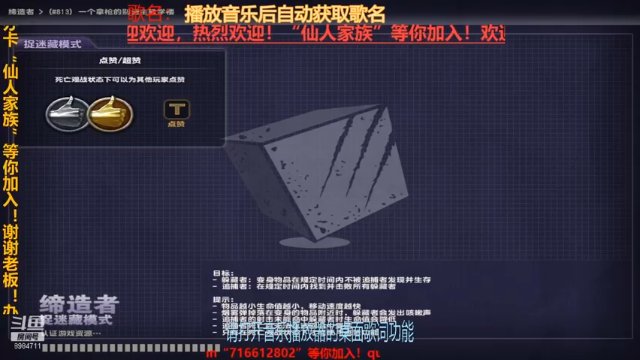 【2021-06-28 20点场】崔仙人呢：《大胡仙》巨困 不开摄像头了