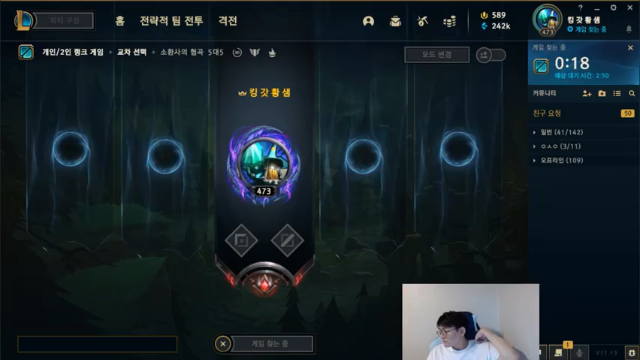 【2021-06-29 18点场】GimGoon金贡：不会生气的直播间