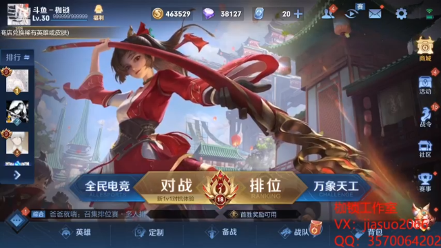 【2021-06-29 18点场】是个枷锁：【枷锁】月底竭力冲刺第一