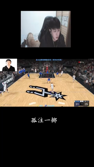 从不加时-点卡剩余