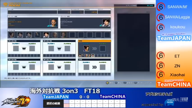 拳皇14：第二次中日对抗 小孩/ZN/ET vs M/Laggia/koukou【2020-10-25】