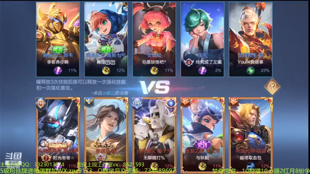 6-4曜，中规中矩，先赢一场