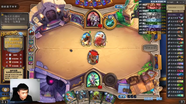 【2021-06-29 17点场】杨清枫：一个月30多个12胜的主播 现场吹牛！