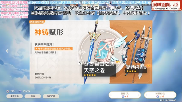 【超欧月光极限翻盘】