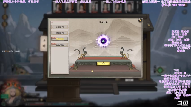 【2021-06-28 00点场】主播老面：老面：最难枪修。来一波