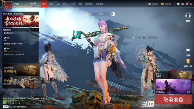 【2021-06-22 19点场】小泡芙元气满满：网瘾少女的游戏日常