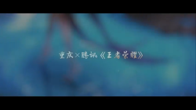 【亚某爆料时间】大乔新皮肤白鹤梁神女曝光！