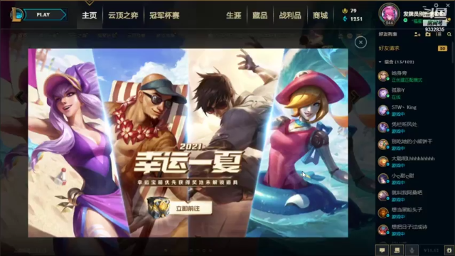 【2021-06-29 20点场】峡谷跳跳染：勇敢染染，不怕困难QAQ