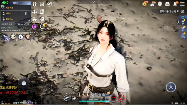【2021-06-29 10点场】堂本堂：黑色沙漠手游 女海盗/奥丁/剑灵2