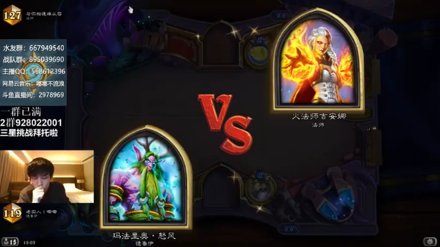 劣势反杀，七血翻盘