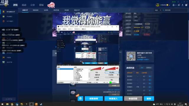 【2021-06-28 02点场】wenshen589：这个世界危在旦夕！