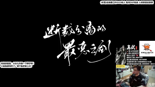 【2021-06-28 21点场】最恶之劍：王者归来，天下第八！