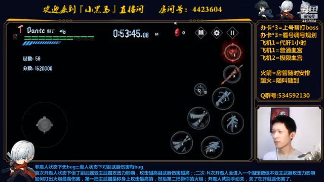 【2021-06-28 23点场】渝万丶小黑马：想要强势挽留我?