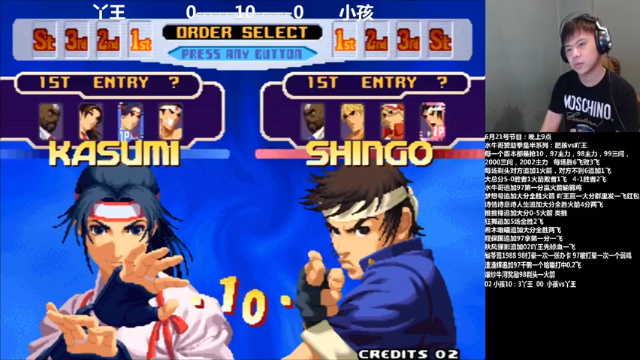  10比5战胜吖王，能输给我一次，就会输给我第二次