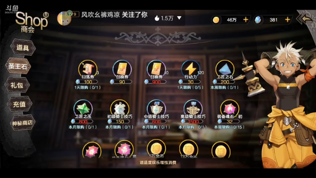 【2021-06-28 12点场】樱花丶君：骨灰玩家教你如何玩战棋