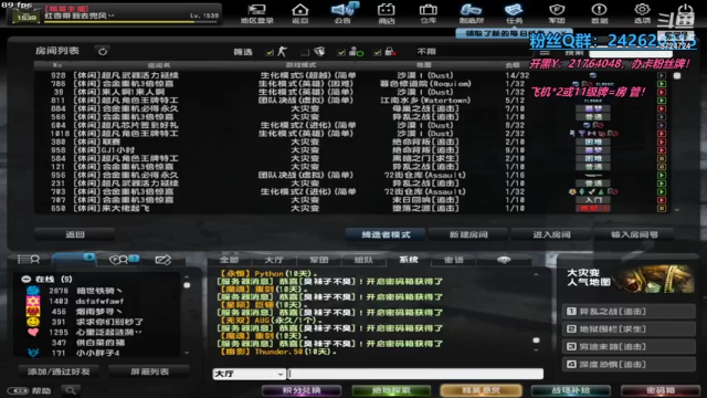 【2021-06-28 22点场】红杏带我去兜风：致敬我们逝去的青春-CS Online