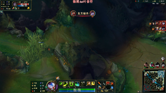 【英雄联盟】叶音符的精彩时刻 20210629 20点场