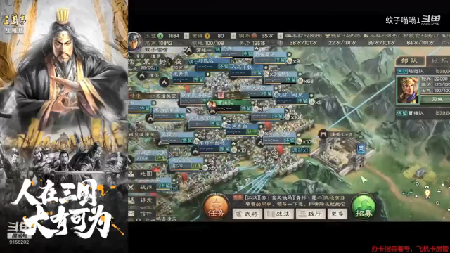 【三国志战略版】破潼关