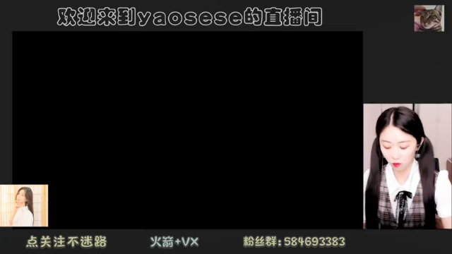 【2021-06-27 21点场】yaosese：是是非非全放下，开开心心多好啊
