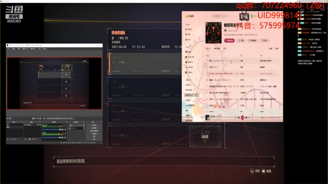 【2021-06-28 17点场】大菠萝的眼泪：又是白给的一天 9555363