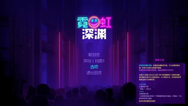 【女流直播】 P2 2021.6.29 霓虹深渊