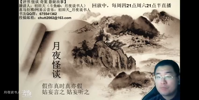 【怪谈】巫医.后篇