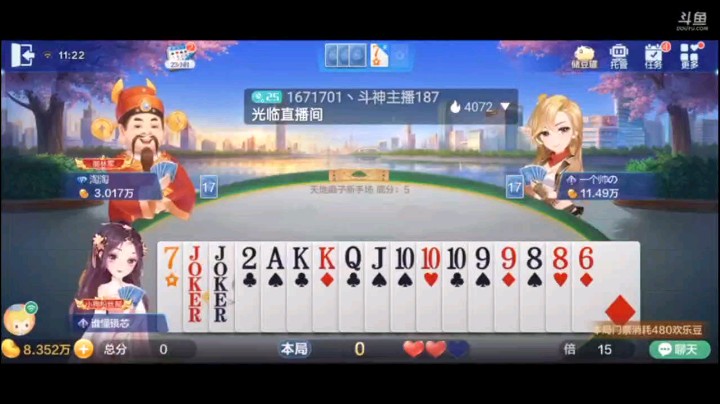 0628特辑，逼弹的牌型全都逼出了炸弹，果然是低端局就是不一样，为了炸弹拿牌权不在乎倍数