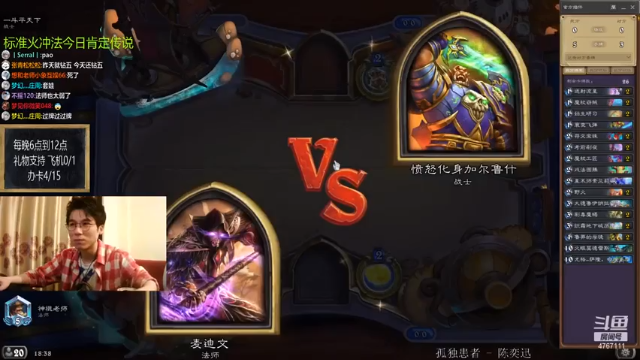 你的实力不在我之下，在有个十年八载就能超过我了