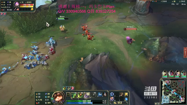 【2021-06-29 10点场】小舒君八块腹肌：想想提莫该怎么做