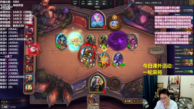 【2021-06-29 18点场】衣锦夜行：我是主播!永远激情打法！